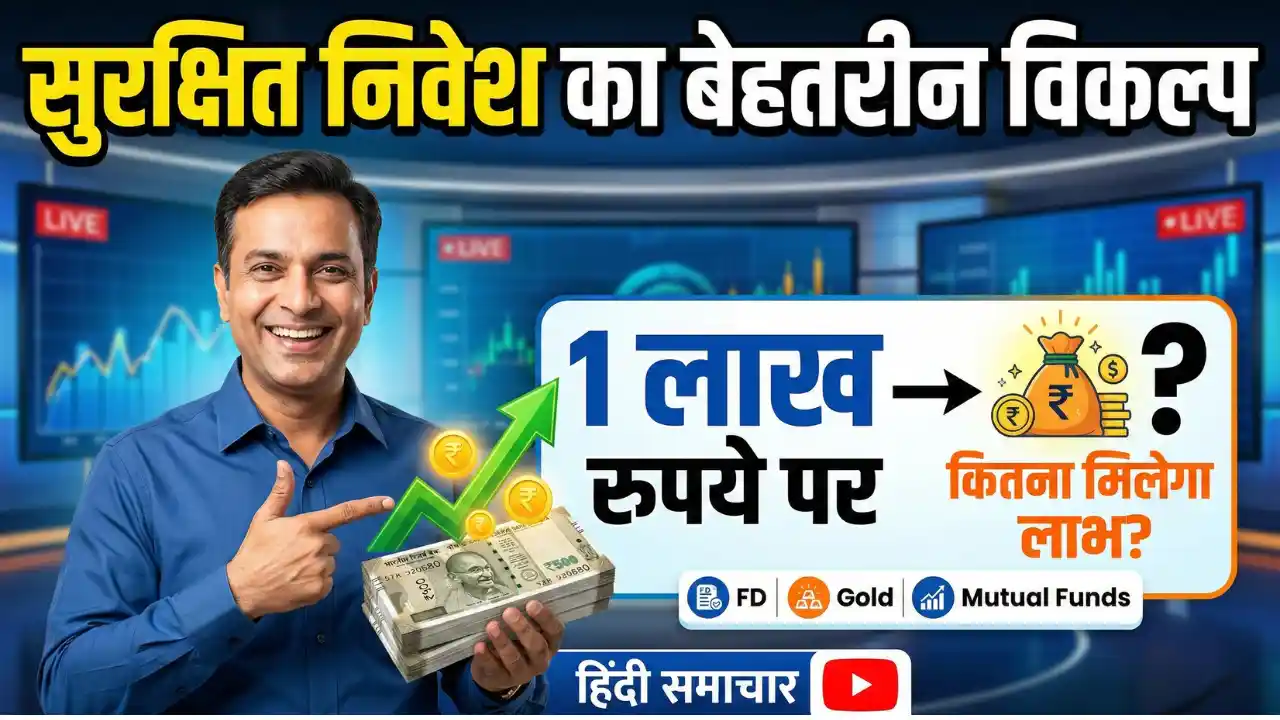 post office fix deposite