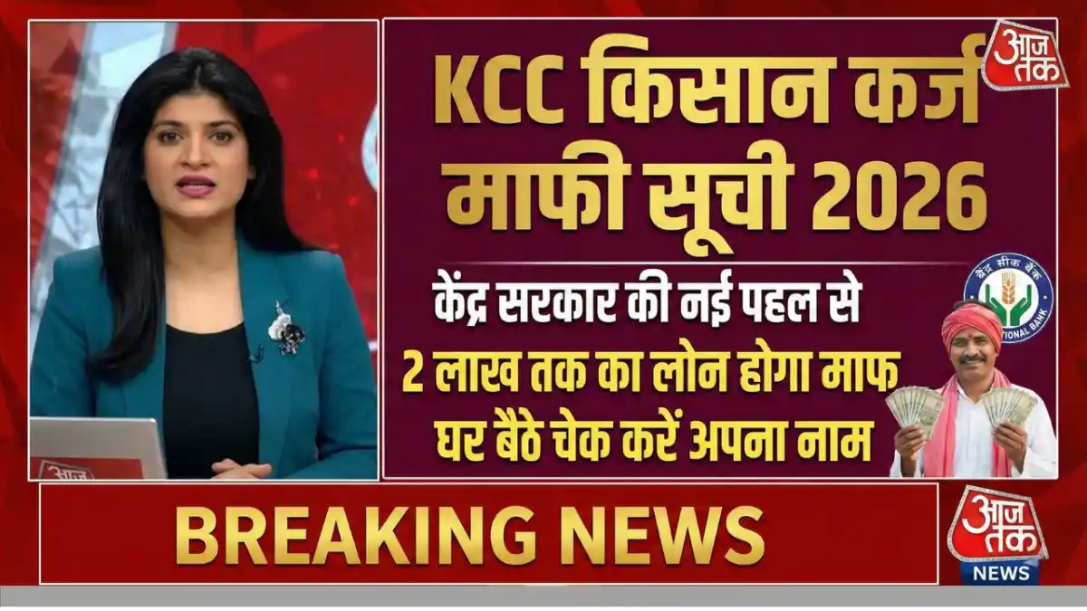 KCC